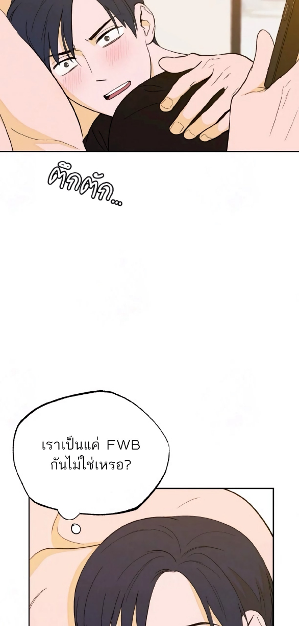 Open at Night EP 2